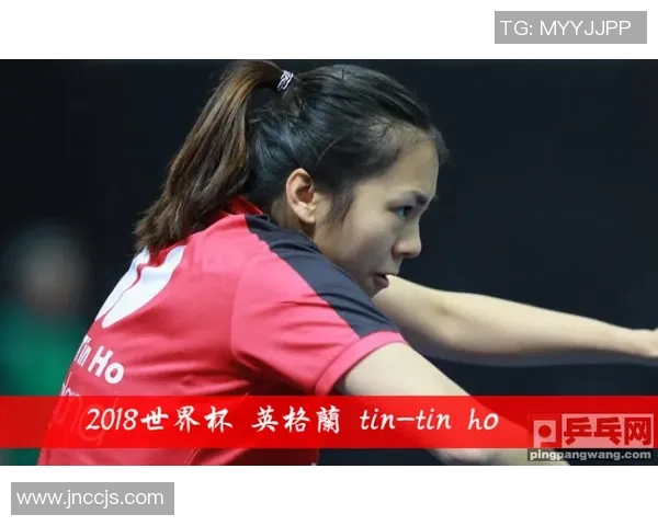 西安乒乓球队在世界杯预选赛中的心理素质分析与表现探讨