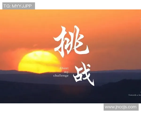 攀登梦想与挑战的巅峰：黄军的深度对话与人生故事